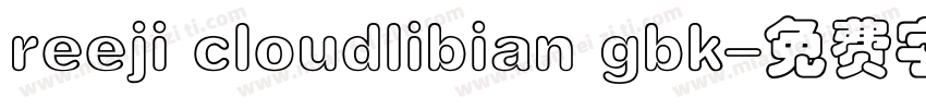 reeji cloudlibian gbk字体转换